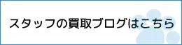 blogSidebanner