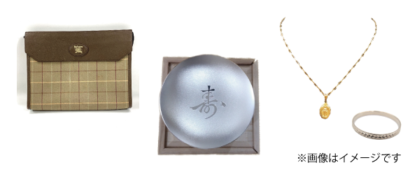 不用品買取事例