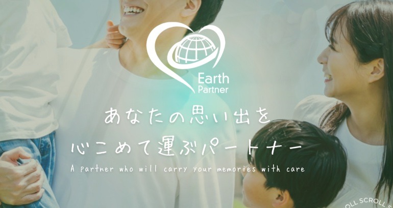 株式会社アースパートナー