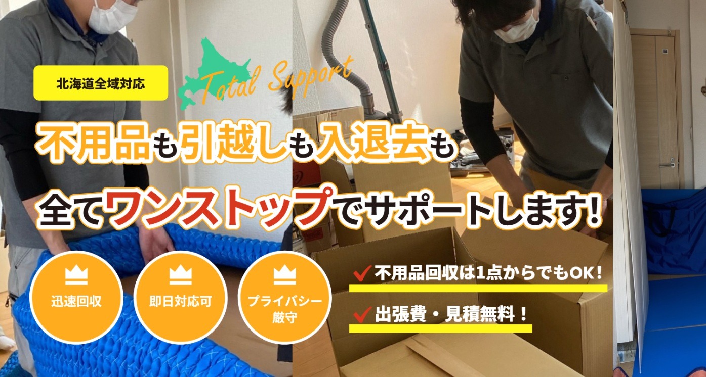 合同会社Recore（リコア）