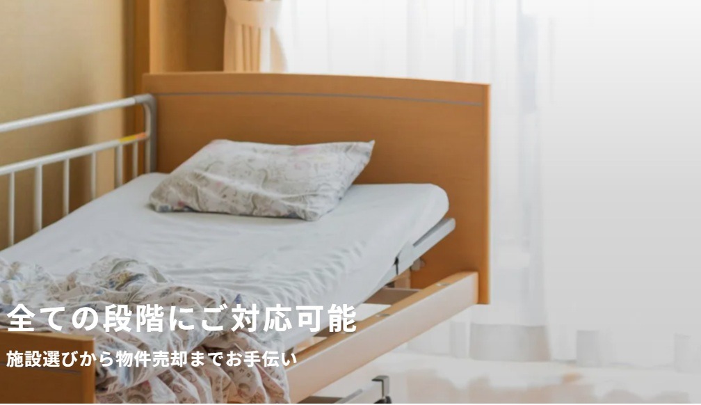 株式会社ファーストハンド