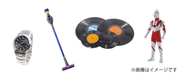 不用品買取事例