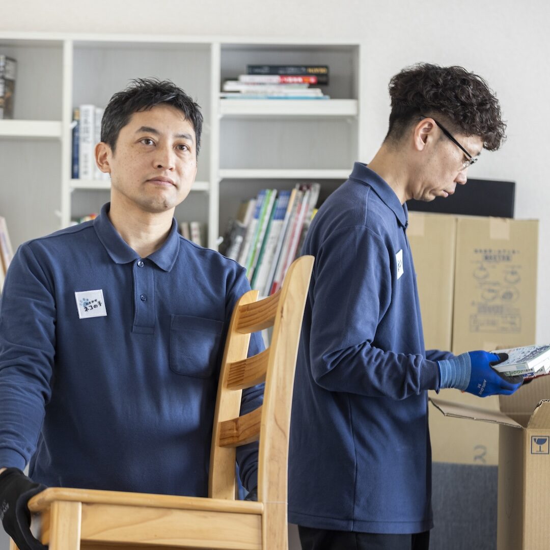 不用品回収・片付け