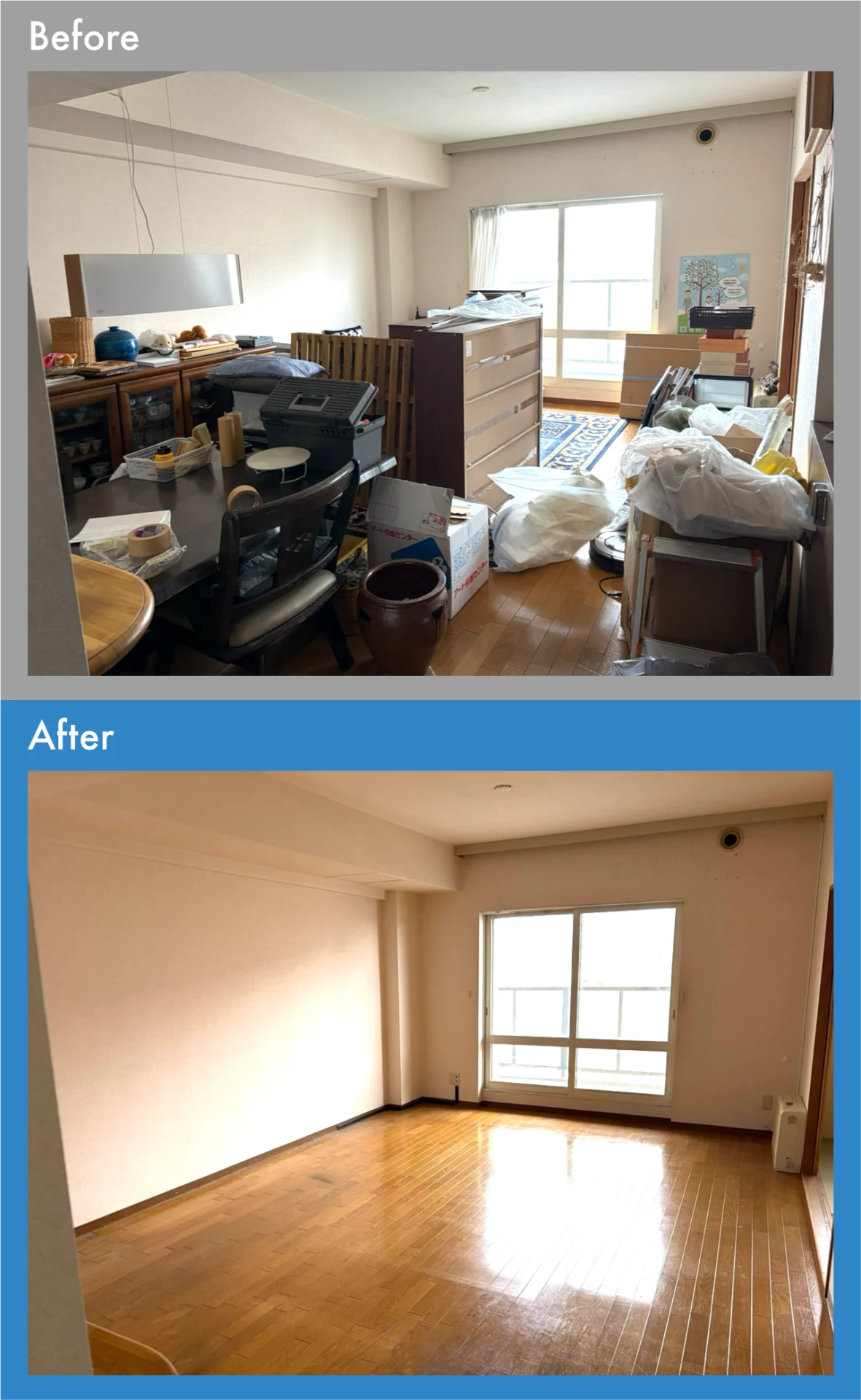 4LDK｜7H作業｜5人作業