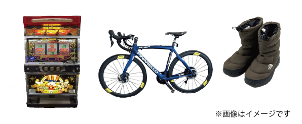 不用品買取事例