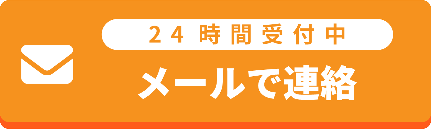 CTA_mail