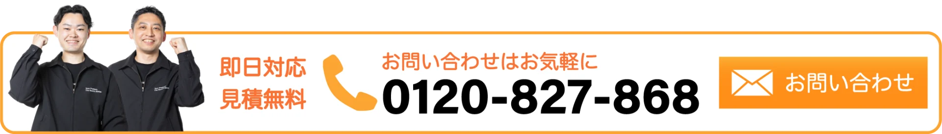 CTA_pc7.10