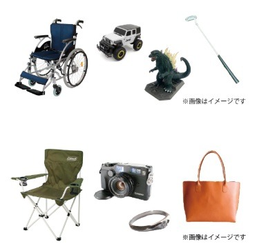 買取事例